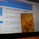 ベルちゃん可愛すぎわろた