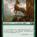 【Ｍ１３】初心者にオススメのアーキタイプ