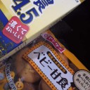本の整理