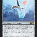 【脳内構築】M12トリビュート④ スラーグスレイヤー
