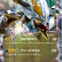 ＢＷ第６弾発売