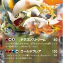 ＢＷ第６弾発売