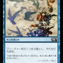 ～緑青　貧乏ドライアド・クロックパーミッション～