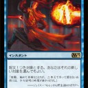かがり火対策しすぎたわー　完全に過剰だわー