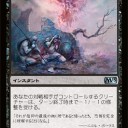 【Ｍ１３】《居すくみ》の返し技