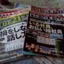 読書。