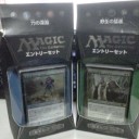 (情報が)ヤットデタマンとFNMとタ、タ、タルランド