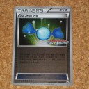 【2012/07/15(日) ジムチャレンジ：ZERO 第2部 14:30~】