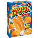 三連休は充電中