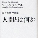 待ちぼうけ