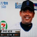 ４ホーマー一発攻勢に三浦の２失点完投でヤクルト戦に連勝だせ～！！