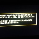 ドラゴンクエストXベータテスト終了