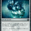 お！液鋼の塗膜デッキつくったったw