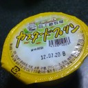 水曜〓台風と炭酸と〓