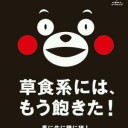 今を賭×翔　豆腐の気持ち