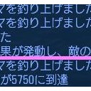 続・強襲低下検証
