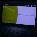 木曜〓雨と腰と〓