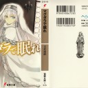 【また】マグダラで眠れ【獣娘】
