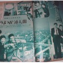 懐かシリーズ