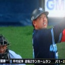 全セ・リーグが快勝！　紀洋、佑ちゃん撃ちで１１年ぶりＭＶＰだぜ！！