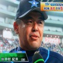 全セ・リーグが快勝！　紀洋、佑ちゃん撃ちで１１年ぶりＭＶＰだぜ！！
