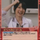 週末の予定 と アキバレンジャー