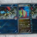 ＳＰパックが続々我が家に到着したので開封の儀を決行してみた