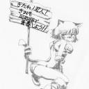 ＞ＭＡＴ７月２４日分