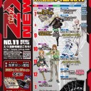 Z/X封入率確定。