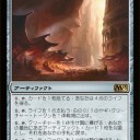 黒白ソリンに交易所