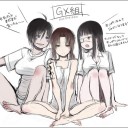 ゲイムデイの練習(本質)
