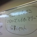 【大会結果】PTQラヴニカへの回帰