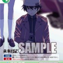 ＜Vスパ＞今日の公開カード