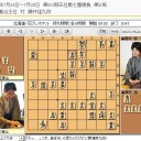 勝浦修九段