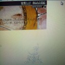 嬉しい瞬間
