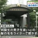 ぜったいゆるせない・・・