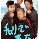 ぜったいゆるせない・・・
