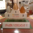 ピカチュウご来店