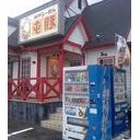 兵庫ブルーサンダーズ支援自販機紹介その１３