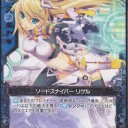いよいよz/x発売。