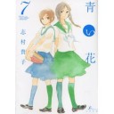 7/27(金)