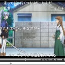 登場人物にリリアナっていう時点で気にはなっていたが