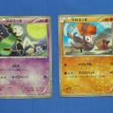 ハッピーセットは朝一に