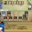 動画のコメント返し⑤