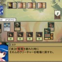 動画のコメント返し⑤
