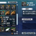 巧匠鋼板