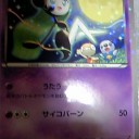 ハッピーセット