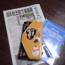 [１：戯言]JOJO展S市杜王町行って来た！