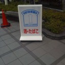 【GG杯】0回戦突破できたことが奇跡【レガシー】