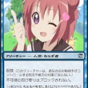 わぁいデルバー、あかりデルバー大好き